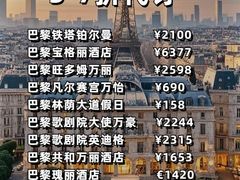 -陆家嘴世纪金融广场