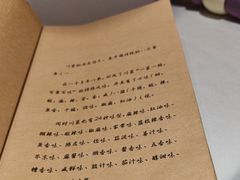 -尘香•传统川菜(创汇首座店)