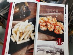 菜单-登瀛楼(鼓楼店)