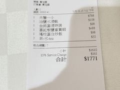 -喜记避风塘炒辣蟹(旗舰店)