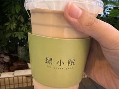 -绿小院(荔湾店)
