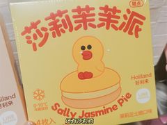 -好利来(永定路店)