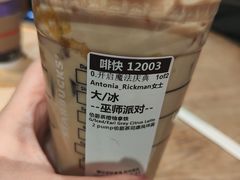 -星巴克(来福士2F店)