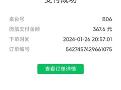 -云荷里·蒸汽石锅鱼·云南菜(中发百旺店)