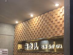 -施奈儿.洗头頭療.按摩SPA.采耳(上梅林店)