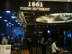 门面-1861意大利餐厅(文化广场店)