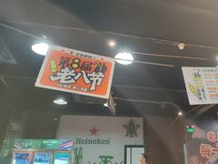 -清真·老金烧烤·小龙虾(山大路店)