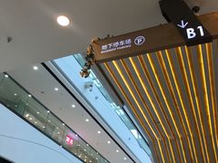 -万达茂商场(南京仙林店)