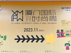 -乌石浦(地铁站)