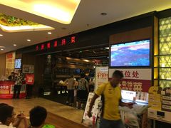 等位区-小厨娘淮扬菜(清江苏宁广场店)