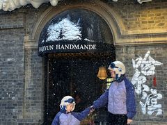 -中华巴洛克风情街