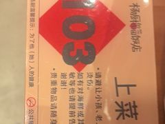 -杨厨的田园饭店(长城路店)