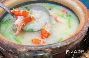 Nine-section Shrimp Congee
