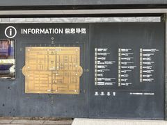 -即墨古城