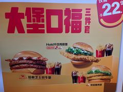 -麦当劳(豫园店)
