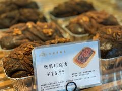 -酵種麦田(山师店)