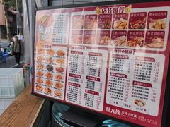-酥大侠川派小吃(太古里店)