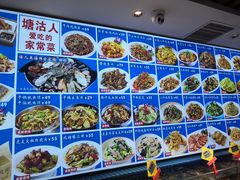 -倍儿美海鲜大排挡·非遗海鲜蒸饺(洋货店)