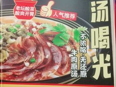 -三品王(桃源店)