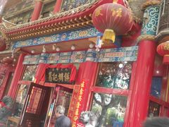 -葛记焖饼(伏牛路店)