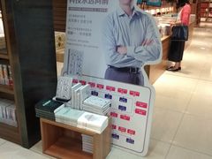 店内环境-新华书店(沙坪坝书城店)