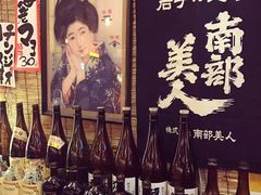 -平成屋·午肴夜酒(四川北路店)