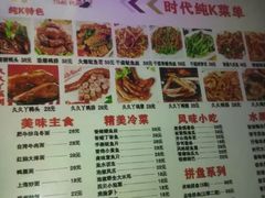 -时代Party·K(三湘商业广场店)