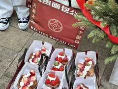 -富贵面包公司(运河店)