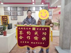 -吉美装饰•方信空间(莘庄店)