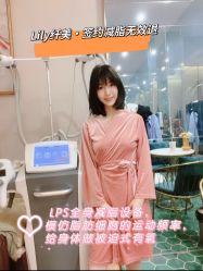 点击看大图 -Lily纤美·科技减脂中心