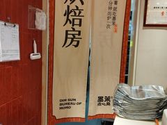 -墨茉点心局(国金街店)