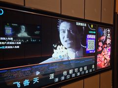 -星聚会KTV(苏州尹山湖歌林公园店)