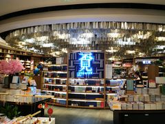 -覔书店(壹方城店)
