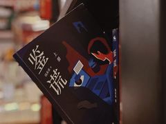 -西西弗书店&矢量咖啡(壹方购物中心店)