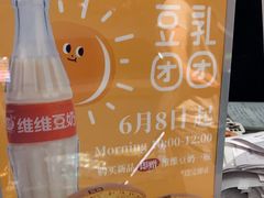 -泽田本家·铜锣烧(美罗城店)