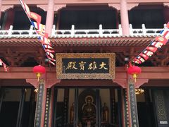 -仁寿寺