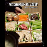鲜掉眉毛的打边炉🔥这里的东北烧烤也太正宗了吧‼️