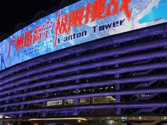 -海心沙亚运公园