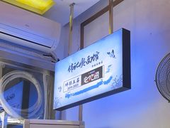 -伟记奥面馆(白塔东路店)