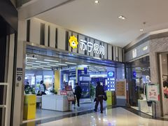 -苏宁广场·城市奥特莱斯(天府立交店)