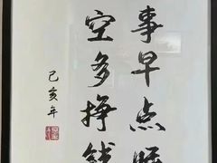 -飞天食府(飞天大厦店)