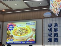 -粉小主·贵州酸汤牛肉粉(南京仙林金鹰店)