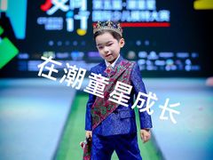-潮童星少儿模特时尚中心(黄浦博荟广场店)