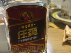 -百草滩羊清水涮羊肉(长城路店)