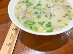 -和生记牛肉火勺店(汇兴家园店)