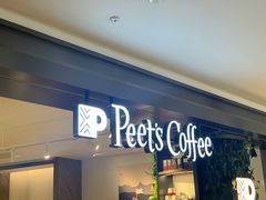 门面-Peet's Coffee皮爷咖啡(德基店)
