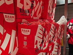 -黑色经典臭豆腐·湖南特产(步行街店)