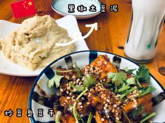 -炒豆合作社(东四总店)