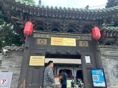 -纯阳宫(大同古城)