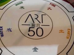 -海神诺富特大酒店-旋宫50旋转餐厅